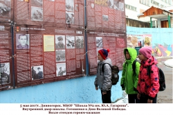 Выставка «Красные казаки» в Школе №2