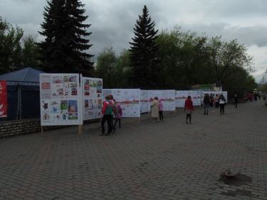 Выставка «Дети России — время знать!» 