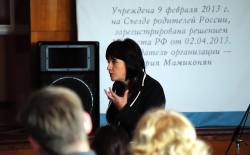 Конференция «Российский взгляд на семейную политику»
