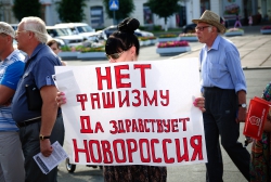 Совместный патриотический митинг в поддержку Новороссии